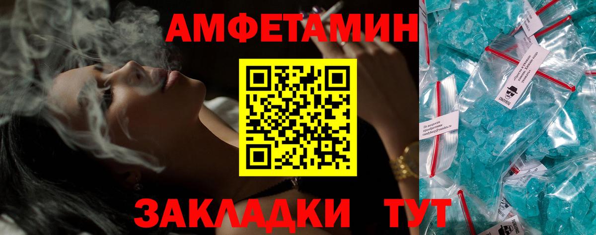 Псилоцибиновые грибы Балашиха