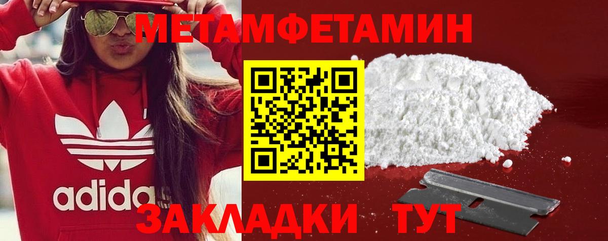 АМФЕТАМИН 98%  Вход с VPN  Балашиха 