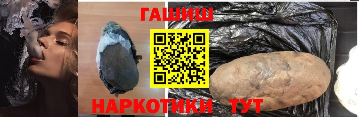 Гашиш индика сатива Балашиха