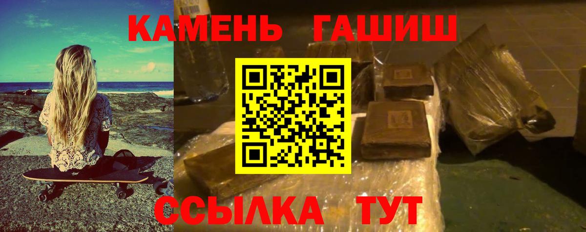 ГАШИШ Ice-O-Lator  Гашиш  Балашиха  Вход с VPN 