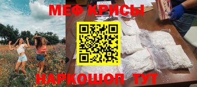 бошки Тара