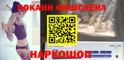 СК Старая Купавна