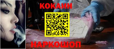 кристаллы Ставрополь