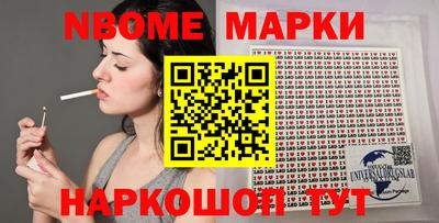 меф Татарск
