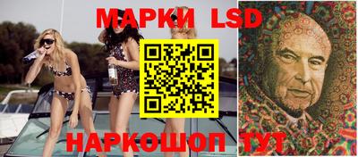 кристаллы Ставрополь