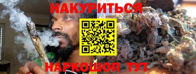 синтетический гашиш Тула