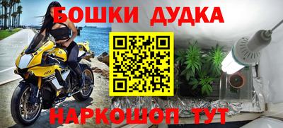синтетический гашиш Тула