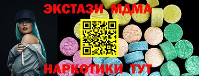 кристаллы Ставрополь