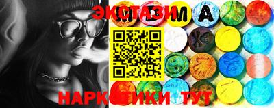 кристаллы Ставрополь