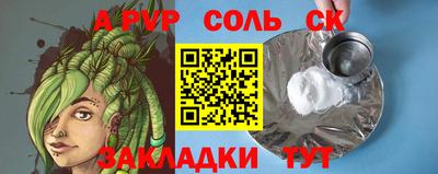 СК Старая Купавна