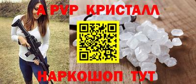 меф Татарск