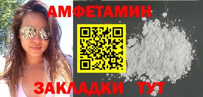кристаллы Ставрополь