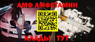 СК Старая Купавна