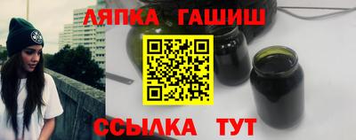 кристаллы Ставрополь