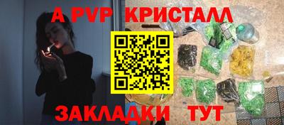 бошки Тара