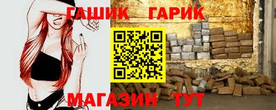 кристаллы Ставрополь