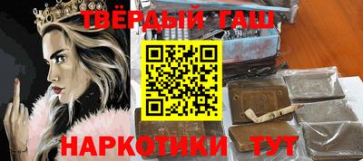 кристаллы Ставрополь