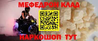 СК Старая Купавна
