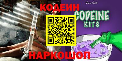 СК Старая Купавна