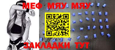 стафф Тверь