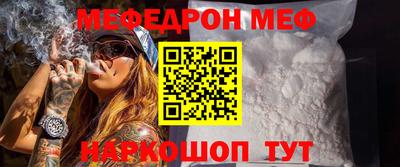 скорость mdpv Тулун
