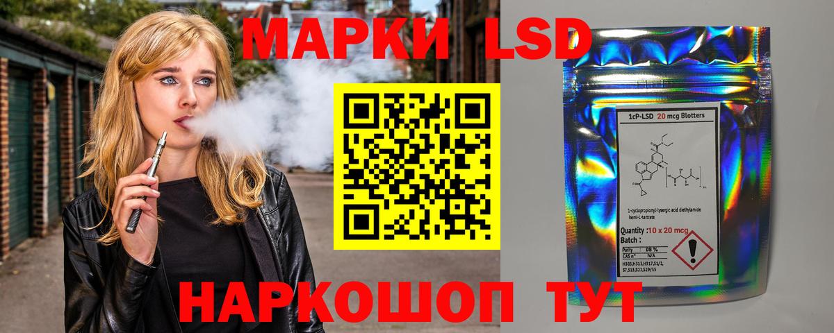 Балашиха  LSD-25 экстази кислота  ЛСД экстази  Лсд 25 экстази кислота  Вход с VPN 