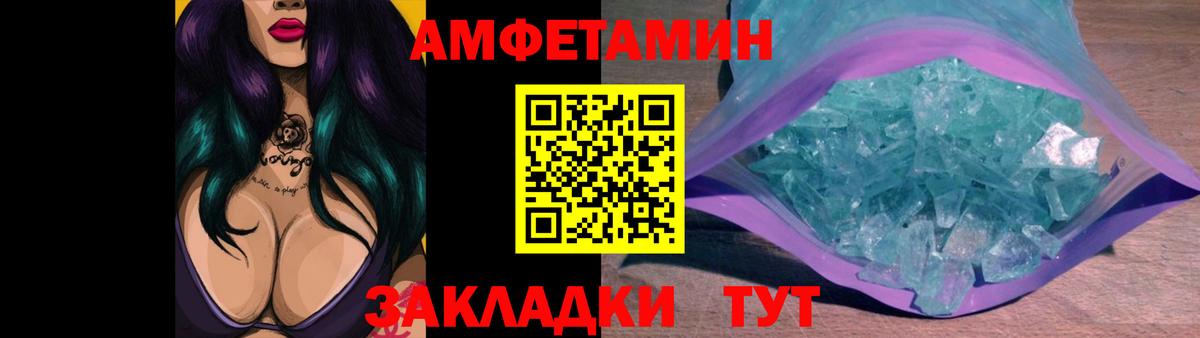МЕТАМФЕТАМИН пудра  МЕТАМФЕТАМИН пудра  Вход с VPN  Балашиха 