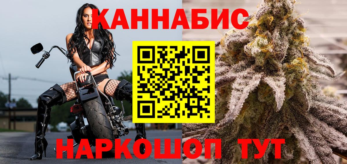 Балашиха  Канабис ГИДРОПОН  Вход с VPN  Конопля гибрид  Бошки марихуана SATIVA & INDICA 